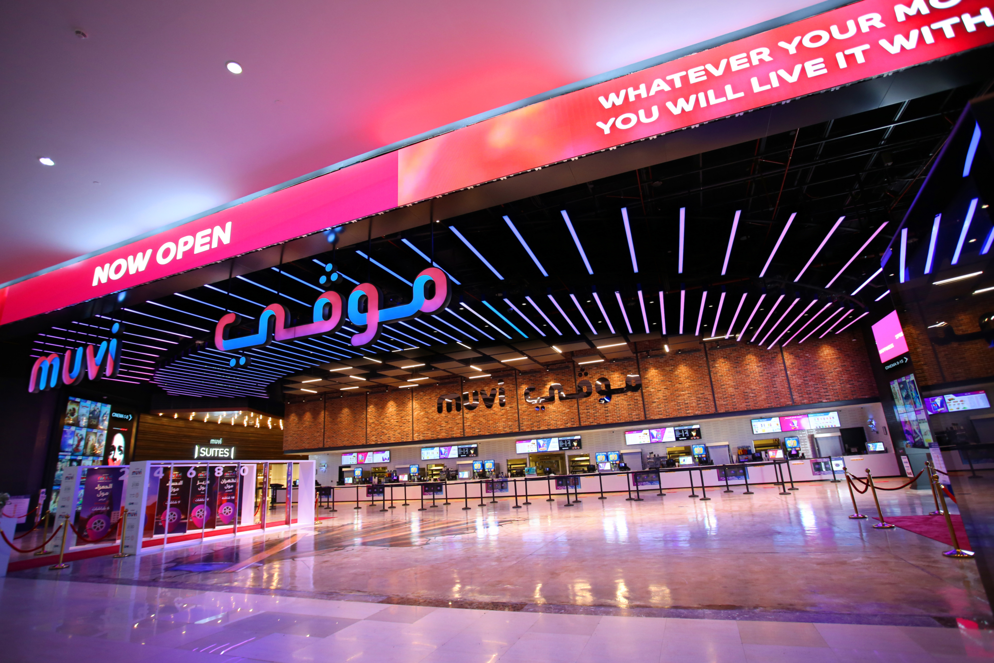 Muvi Cinemas Opens At Mall Of Dhahran In Saudi Arabia - Gambaran